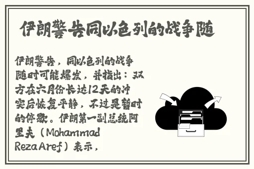 随时随地都能干的学校HR