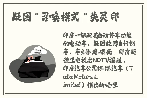 国产精品欧美一区二区三区